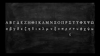 How to Pronounce the Greek Alphabet [upl. by Ravi]