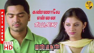 Kannale Ennai Kollathadi Full Song HD  Manmadhan Songs 4K  Unreleased Tamil [upl. by Ecidnac]