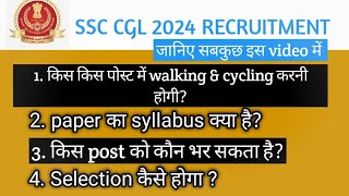 SSC CGL Recruitment 2024 – Apply Online for 17727 Posts [upl. by Canale]