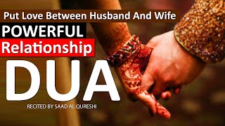 1 One Powerful Dua To Make Relationship Strong Solve Problems And Put Love Between Husband And Wife [upl. by Bjorn]