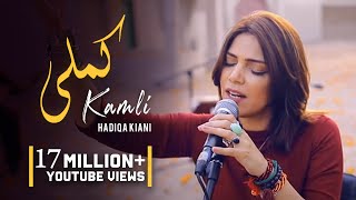 Hadiqa Kiani  Kamli  WAJD  Bulleh Shah  Chapter 4  Official Music Video [upl. by Mendez513]