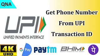 UPI ID And UPI Transaction ID Sharable Or Not  How To Get Phone Number From UPI Transaction ID [upl. by Carrillo165]