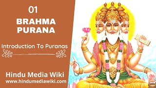 Brahma Purana  Introduction to Puranas Part1 [upl. by Enilesoj]