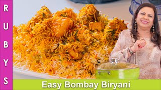 Bombay Biryani Chicken Biryani with Potatoes Easy Recipe in Urdu Hindi  RKK [upl. by Gerta]