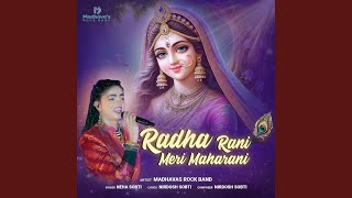 Radha Rani Meri Maharani [upl. by Clea644]