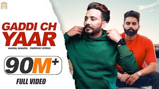 Gaddi Ch Yaar Full Song Kamal Khaira  Parmish Verma  Preet Hundal [upl. by Aivalf]