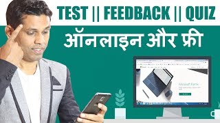 How to create Microsoft Forms Explain in Hindi [upl. by Agan]