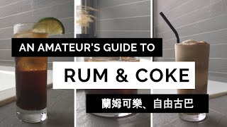 An Amateurs Guide to Rum amp Coke  3 Easy Cocktails [upl. by Eisned]