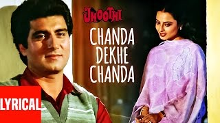 Chanda Dekhe Chanda Lyrical Video  Jhoothi  Raj Babbar Rekha [upl. by Verlie]