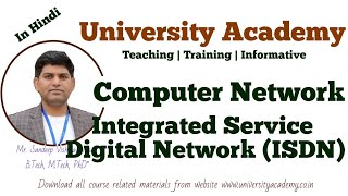 CN19 Integrated Services Digital Network ISDN  Types of ISDN Services Basic rate interface PRI [upl. by Bocoj]