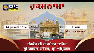 Hukamnama Sachkhand Sri Harmandir Sahib Sri Darbar Sahib Sri Amritsar  Wednesday  14022024 [upl. by Annunciata70]