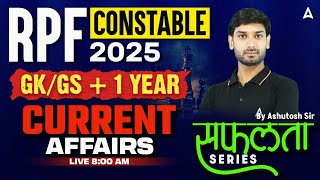 RPF Constable GK GS Revision Class  RPF Constable 2025 GK GS  Current Affairs  By Ashutosh Sir [upl. by Eilata]