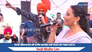 surjit bhullar live [upl. by Yajnas]