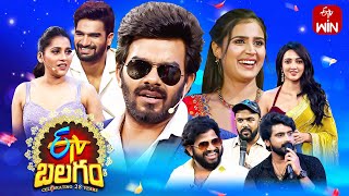 ETV Balagam  ETV 28 Years Special Event  27th August 2023  Full Episode  Sudheer Rashmi  ETV [upl. by Alisan]