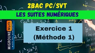 Les suites numériques — Exercice 1 — Méthode 1 — Suites numériques — 2BAC PCSVT [upl. by Alakim664]