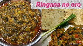 Ringana No Oro Recipe  A Kathiyawadi Gujarati Style Roasted Eggplant  Delicious yummy recipe 🥘 [upl. by Ordnassela408]