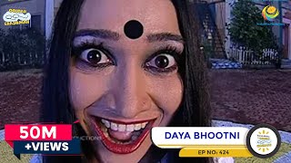 भूतिया बीच  Stories in Hindi  Horror Stories  Haunted Stories  Hindi Kahaniya  Koo Koo TV [upl. by Grimbal719]