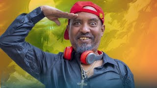 New Eritrean comedy 2025 Wedi Adna 2 Dawit Eyob ወዲ ዓድና 2 ዳዊት እዮብ [upl. by Adliw]