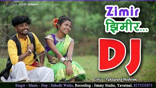 Zimir Zimir  DJ  New Gondi Songs 2024  Jimmy Studio Subodh Walke Gondi Song [upl. by Eejan]