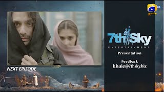 Khaie Episode 25 Teaser  7th March 2024  Har Pal Geo [upl. by Alane]