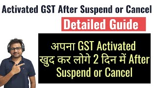 How to Activated GST Registration After Suspend or Cancellation or Inactive  Live GST Activation [upl. by Aneekan704]