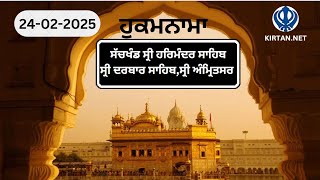 Hukamnama Sachkhand Sri Harmandir Sahib Sri Darbar SahibAmritsar  Monday 24Feb2025  KIRTANNET [upl. by Slerahc53]