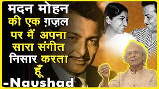 Music Maestro Naushad Talks About Madan Mohan  Bollywood Aaj Aur Kal [upl. by Erna]