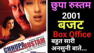 Rustom Full Movie  Akshay Kumar  Ileana DCruz  Sachin Khedekar Kumar  Review amp Facts HD [upl. by Aenel]