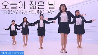 예주쌤라인댄스오늘이 젊은 날 라인댄스 Today is a Young Day Line Dance [upl. by Nyroc913]