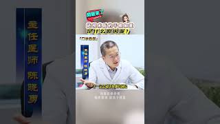 近视术后的干眼加重，是什么原因呢？ 近视术后的干眼加重，是什么原因呢？近视手术 近视手术后干眼症 近视手术后遗症 [upl. by Nonarb]