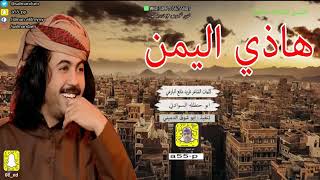 Best Arabic Yemeni Song [upl. by Hadik]