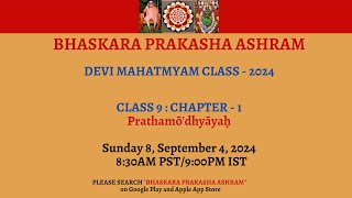 Class 9  Chapter 1  Devi Mahatmyam Classes 2024 [upl. by Gipsy]