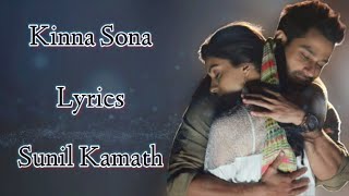 Kinna Sona Lyrics  Sunil Kamath  Mithoon  Kunal Khemu  Tere Sath Me Ho Subah Song [upl. by Martin]