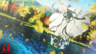 Violet Evergarden  Now Streaming  Netflix [upl. by Danell]