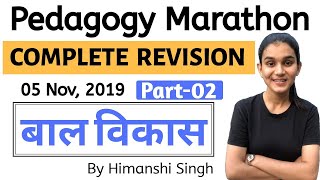 Psychology amp Pedagogy Marathon for CTET KVS DSSSB HTET UPTET2020  By Himanshi Singh  Part02 [upl. by Leibrag]