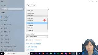 Windows10 解像度とリフレッシュレートの設定方法 [upl. by Eniamaj]