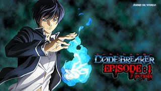 Codebreaker Episode 1 in Hindi Dubbed  Anime In Hindi [upl. by Mossman]