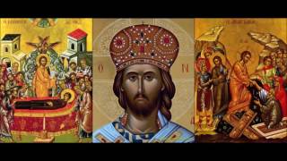 Greek Orthodox Funeral Chants [upl. by Sidon188]