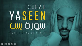 Surah Yasin Yaseen سورة يس كاملة Full with Arabic Text amp Translations [upl. by Orestes]