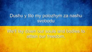 Ukraine National Anthem English lyrics [upl. by Takeo]