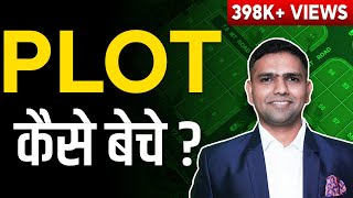 How to Sell Plot in Real estate  Plot kaise beche  Sales Technique Explained  Dr Amol Mourya [upl. by Revorg25]