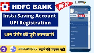 HDFC Bank UPI Registration  insta saving account UPI registration HDFC BANK [upl. by Akemahs]