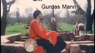 Gurdas Mann  Challa  Audio  Old Punjabi Tunes [upl. by Oby]