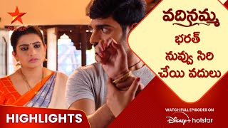 Vadinamma Ep 45 Highlight 1  దుర్గ సీతను అవమానించింది  Telugu Serials  Star Maa [upl. by Glover]