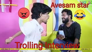 AVESAM STAR FUNNY TROLLING INTERVIEW [upl. by Juliane593]