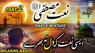 New Naat Sharif 2021 NAATEMUSTAFA ﷺ  Part2  Kaleem Waris  Islamic Releases [upl. by Inva295]