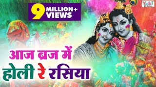 मधुर राजस्थानी गाने  Rajasthani songs  Aakanksha sharma Anupriya lakhawat Aastha Songs [upl. by Zurheide]