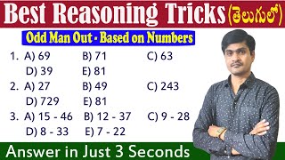 Odd Man Out I Part  1 I Best Reasoning Tricks in Telugu I Useful for all Exams I Ramesh Sir Maths [upl. by Enovi766]