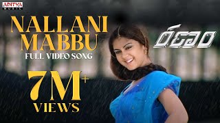 Ranam Video Songs  Nallanimabbu Video Song  Gopichand Kamna Jethmalani [upl. by Kern]