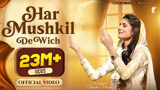 Har Mushkil De Wich  Sister Romika Masih  Full Song  New Masih Geet 2020 [upl. by Anwadal]